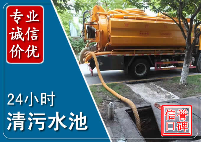 大厂化粪池清掏时人工与自动化哪个更好?清掏时有哪些要求?